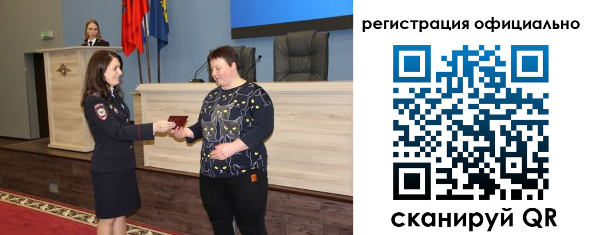 временная регистрация для всех в Боре