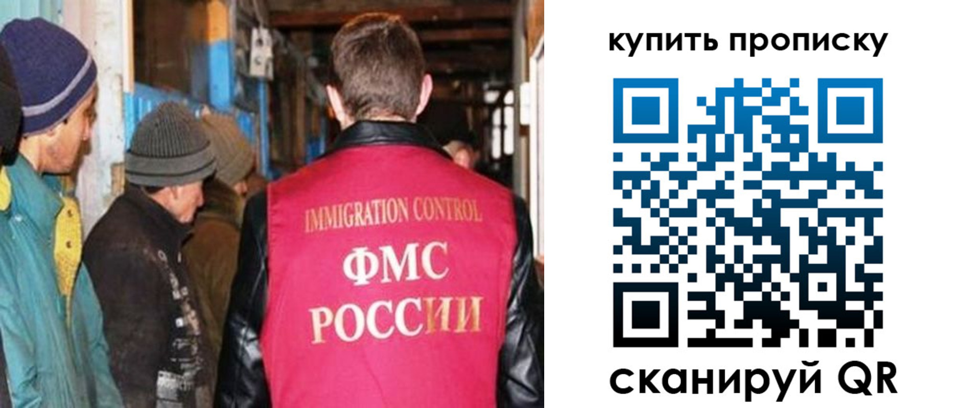 временная регистрация госуслуги в Боре