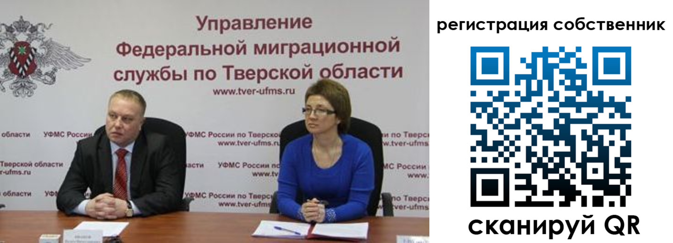 регистрация для дет. сада в Боре